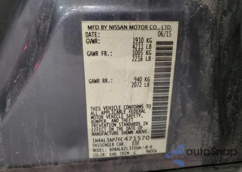 2015 Nissan Altima 2.5 из США, поврежденный, VIN 1N4AL3AP7FC471570